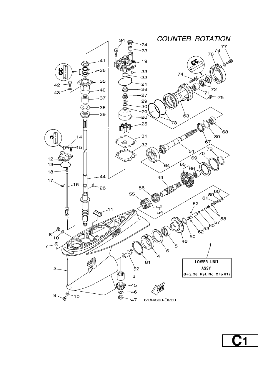 LOWER CASING & DRIVE 3