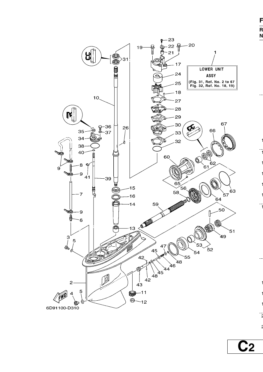 LOWER CASING & DRIVE 1