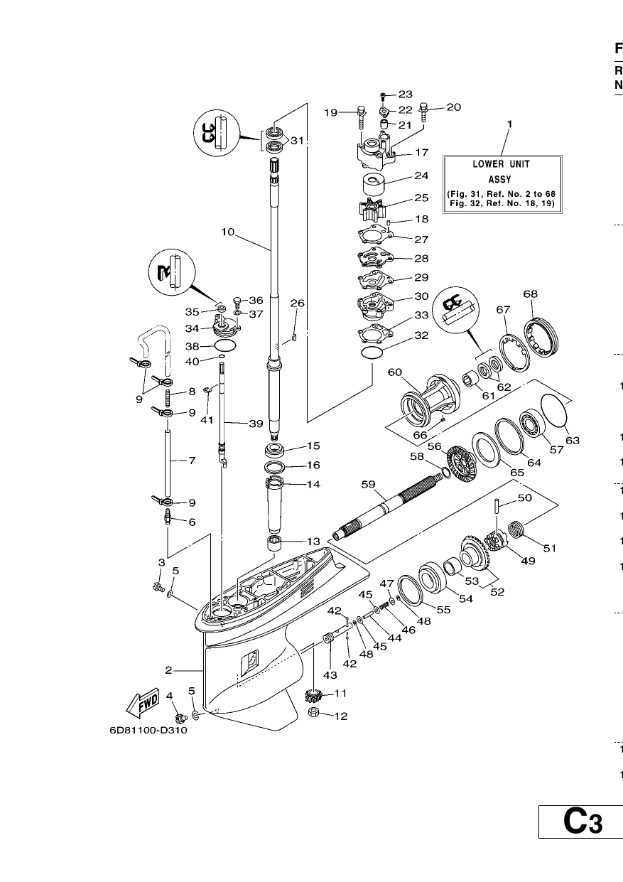 LOWER CASING & DRIVE 1