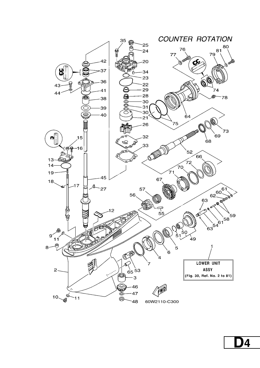LOWER CASING & DRIVE 3