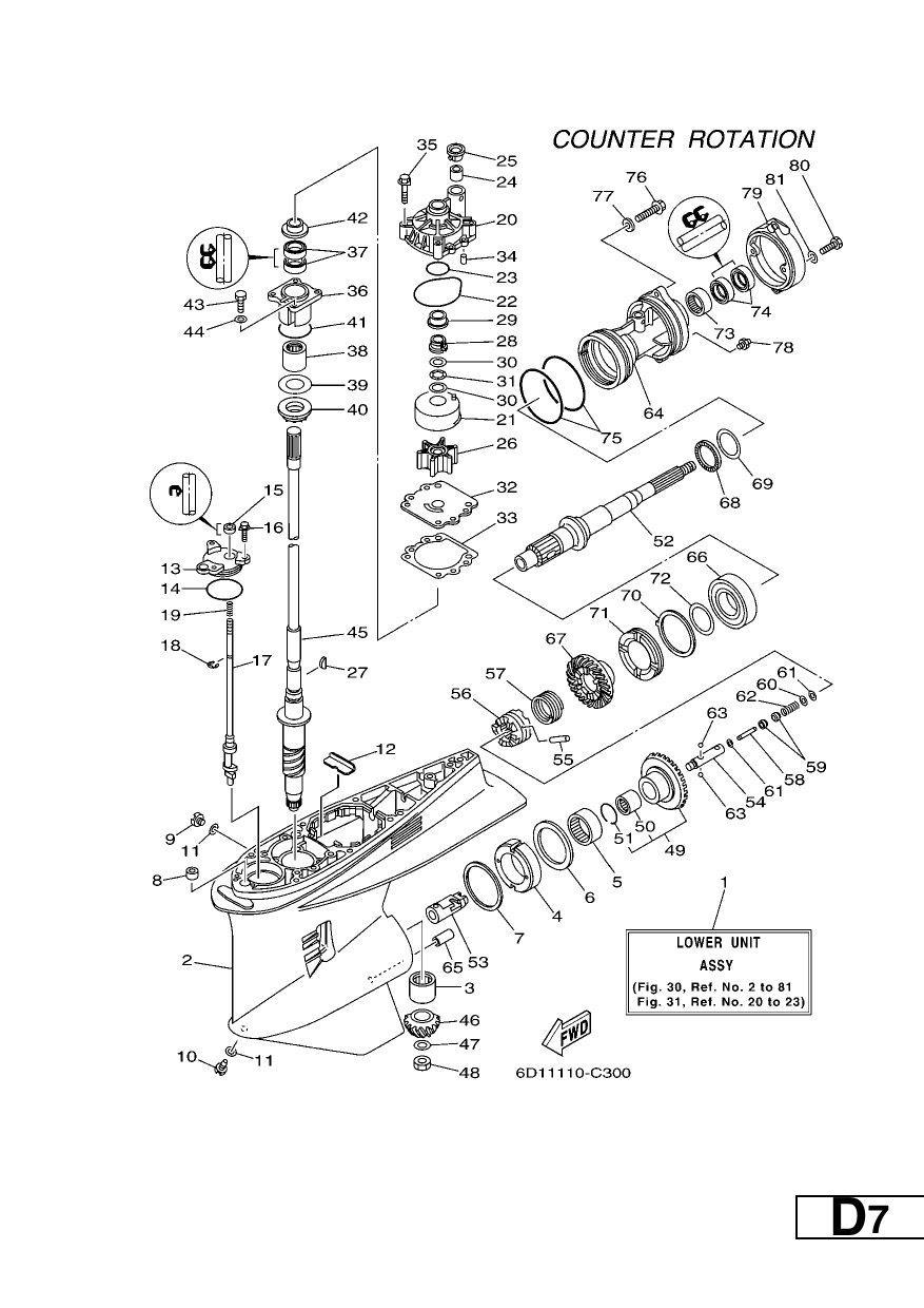 LOWER CASING & DRIVE 3