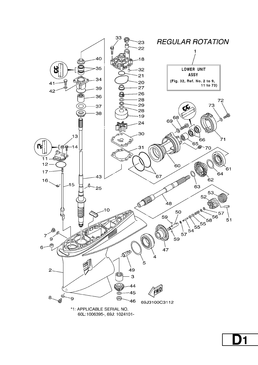 LOWER CASING & DRIVE 1