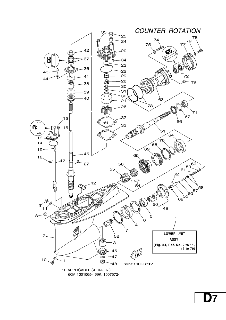LOWER CASING & DRIVE 3