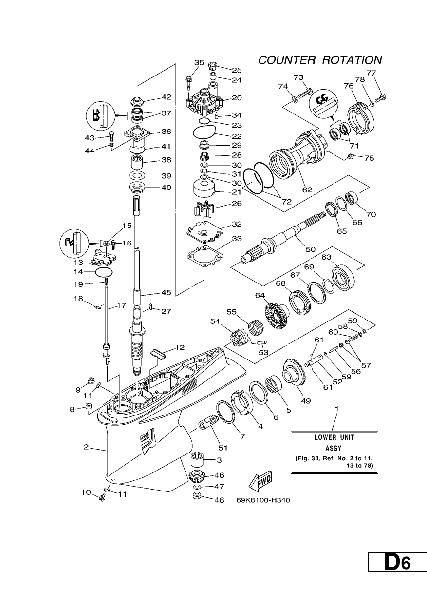 LOWER CASING & DRIVE 3