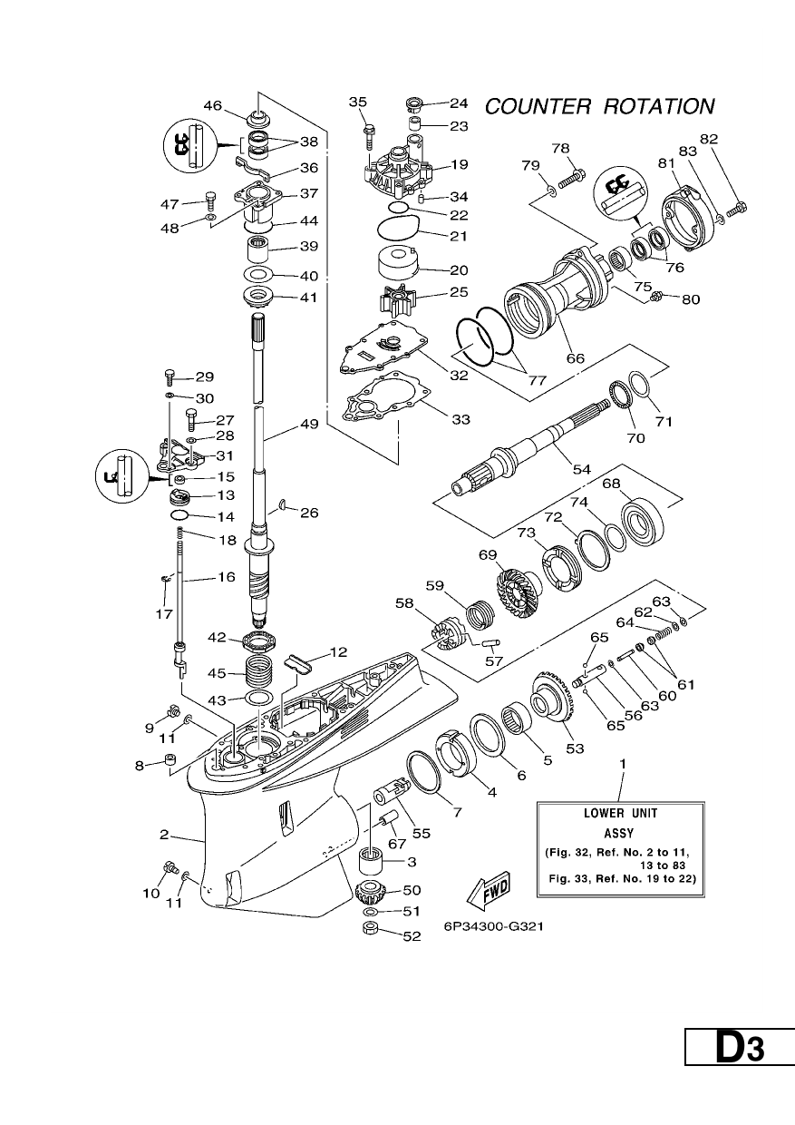 LOWER CASING & DRIVE 3