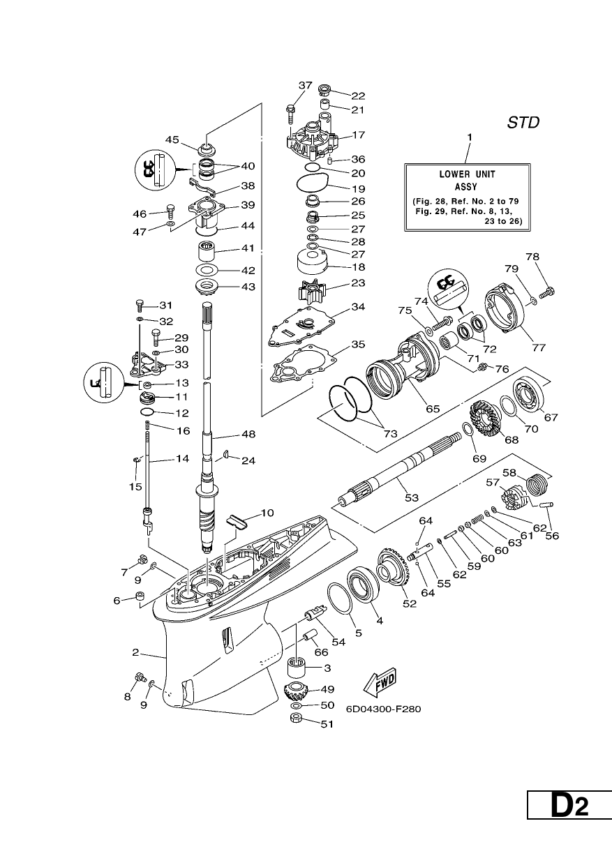 LOWER CASING & DRIVE 1