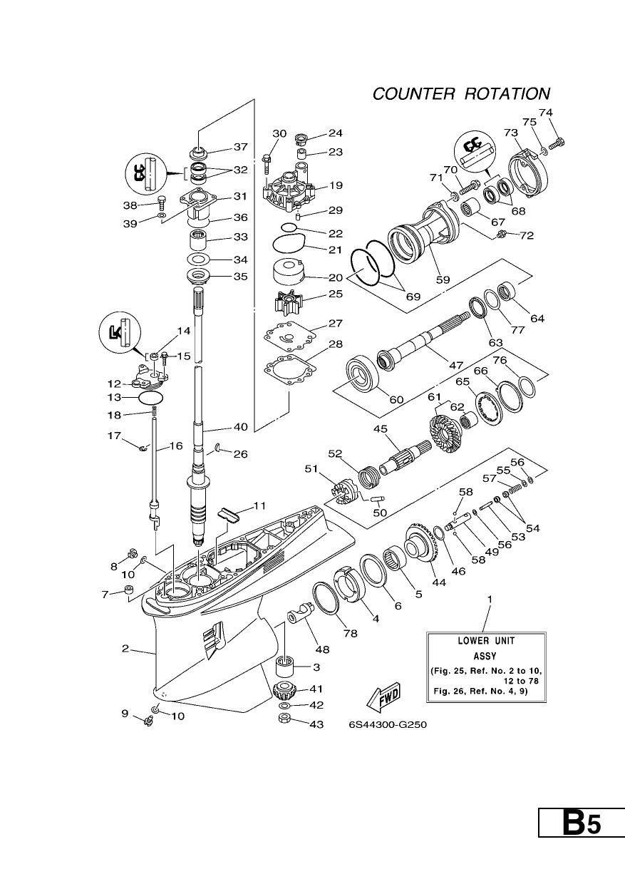 LOWER CASING & DRIVE 3