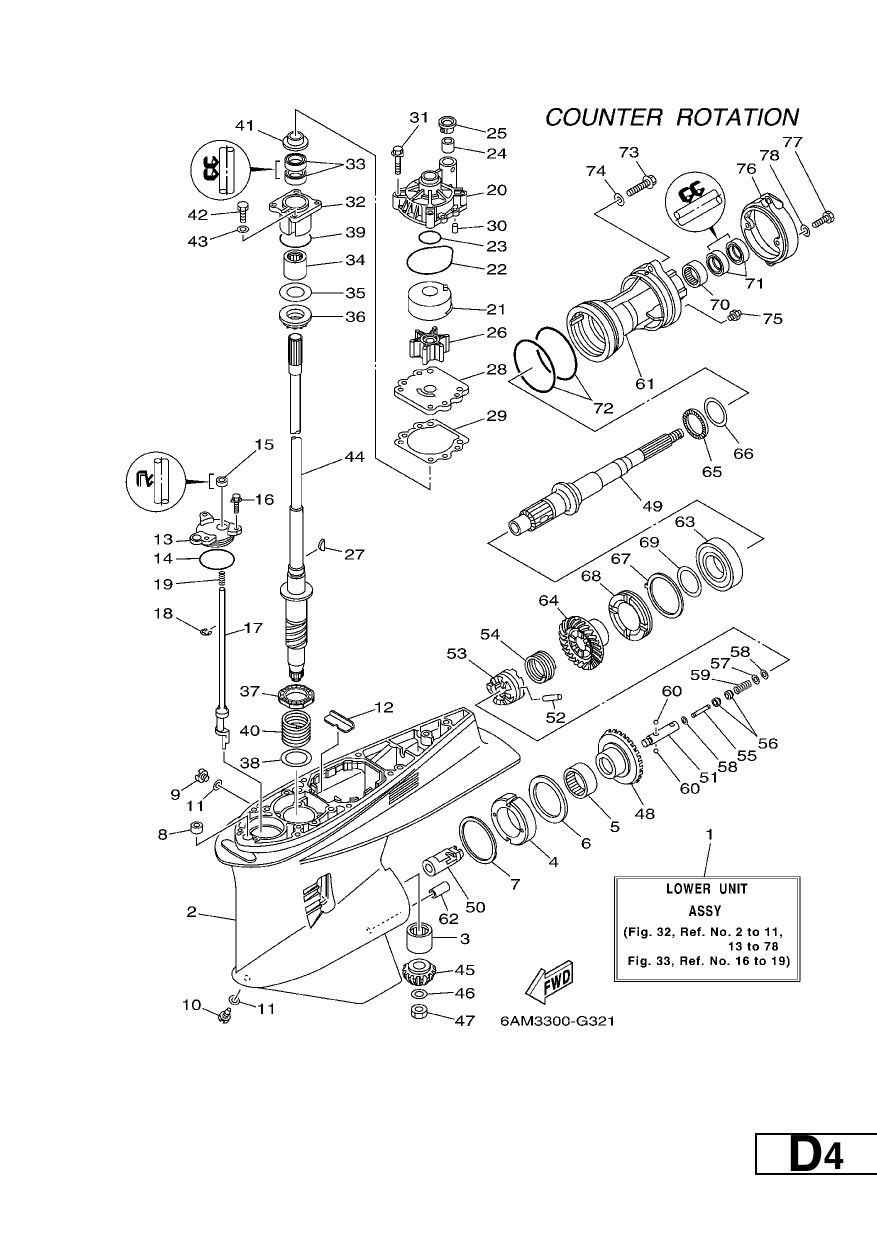 LOWER CASING & DRIVE 3