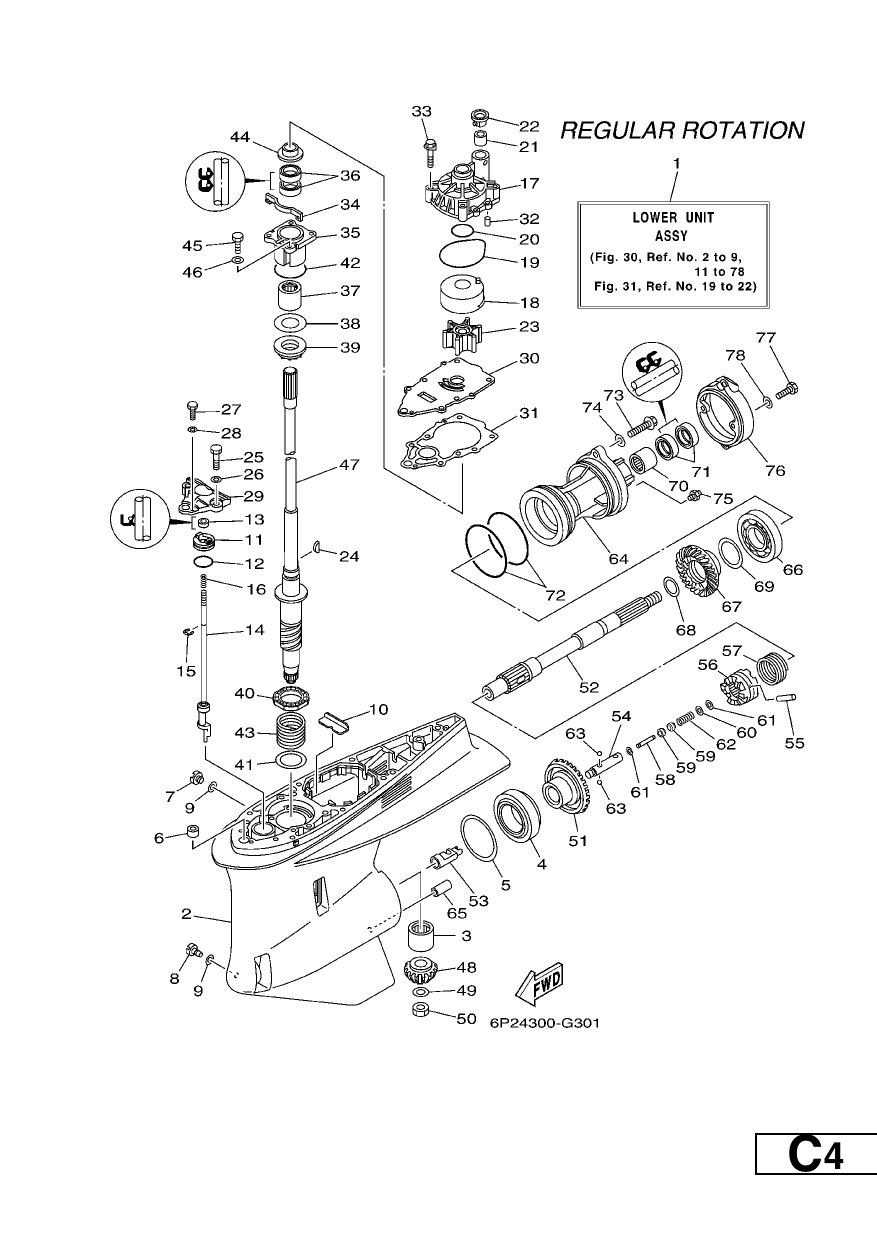 LOWER CASING & DRIVE 1