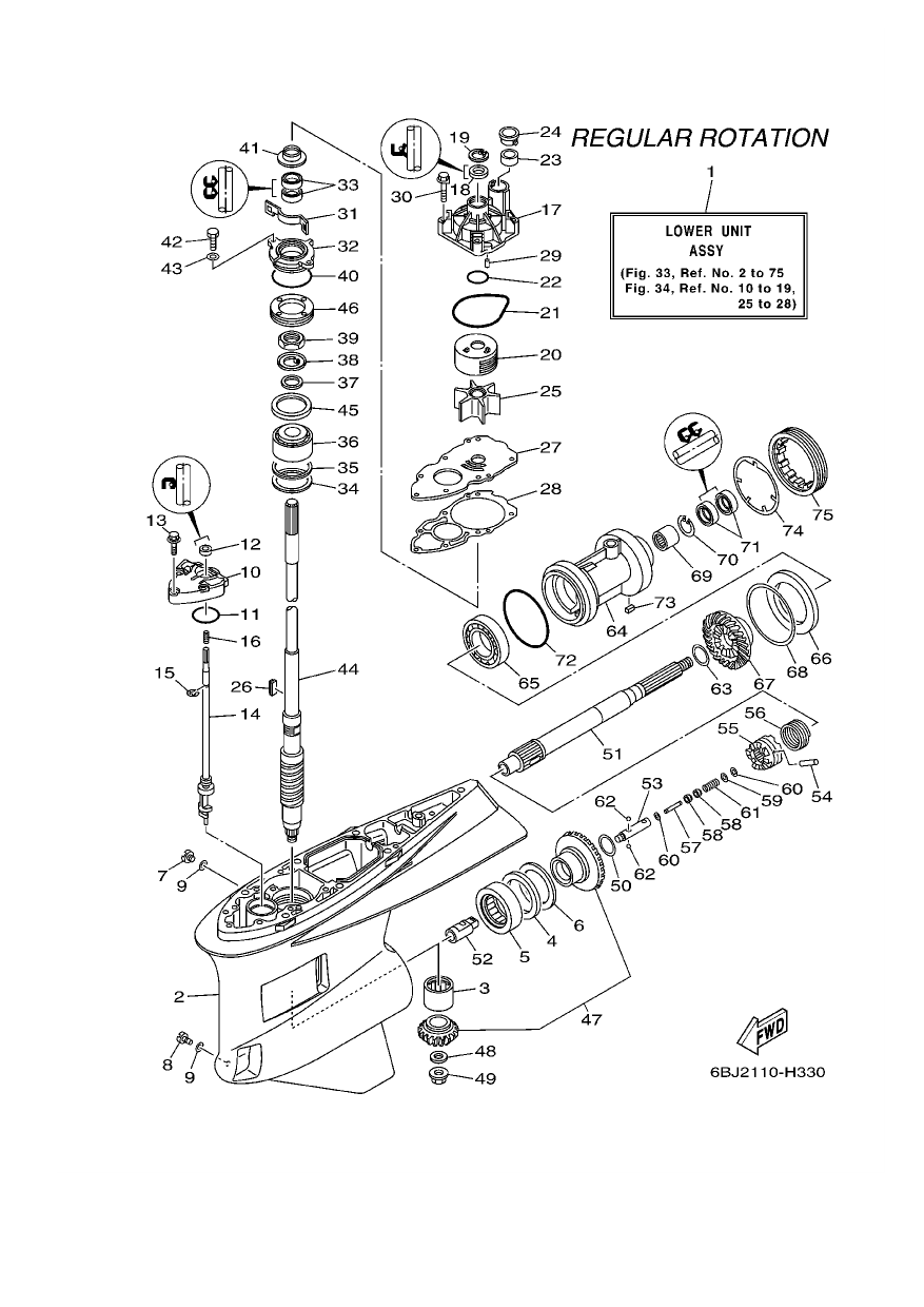 LOWER CASING & DRIVE 1