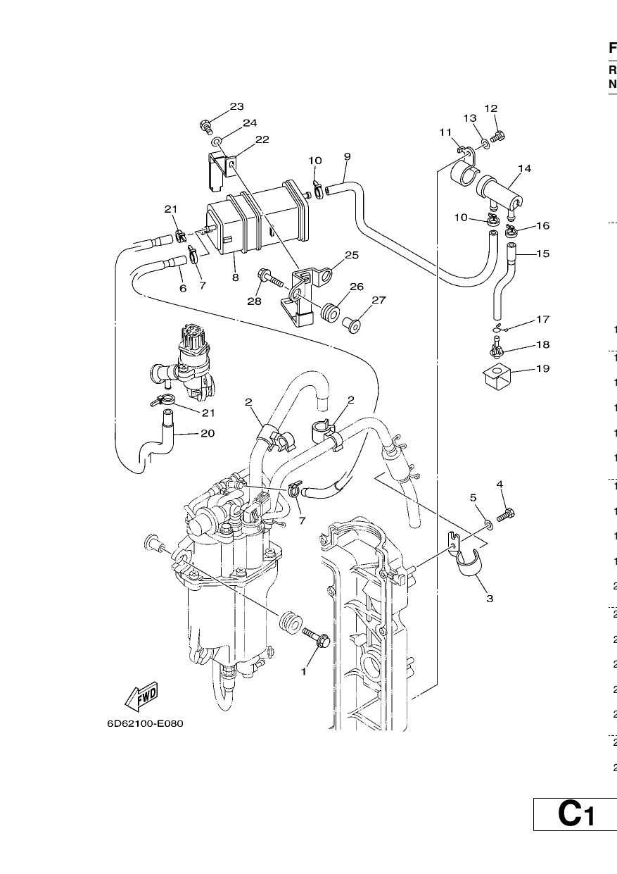 INTAKE 3