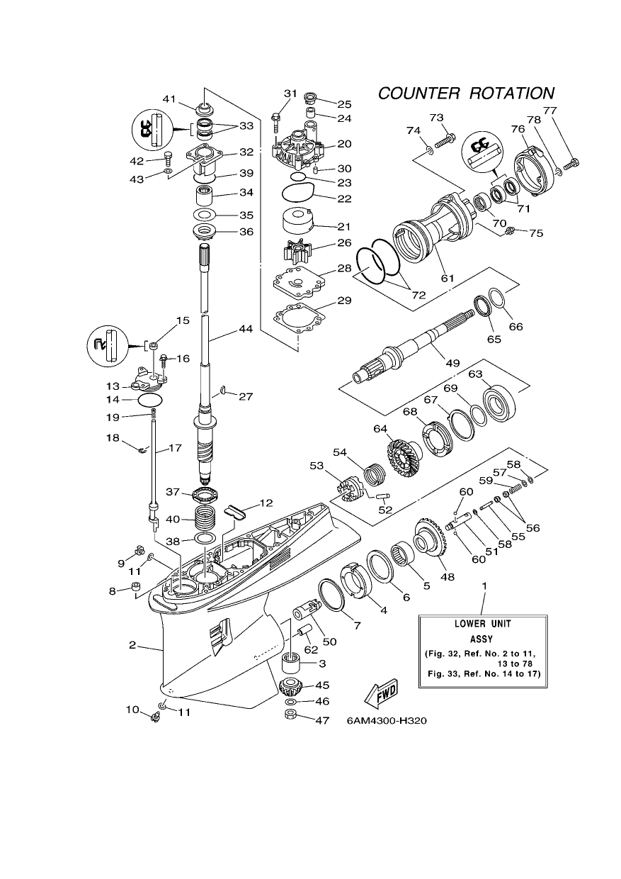 LOWER CASING & DRIVE 3