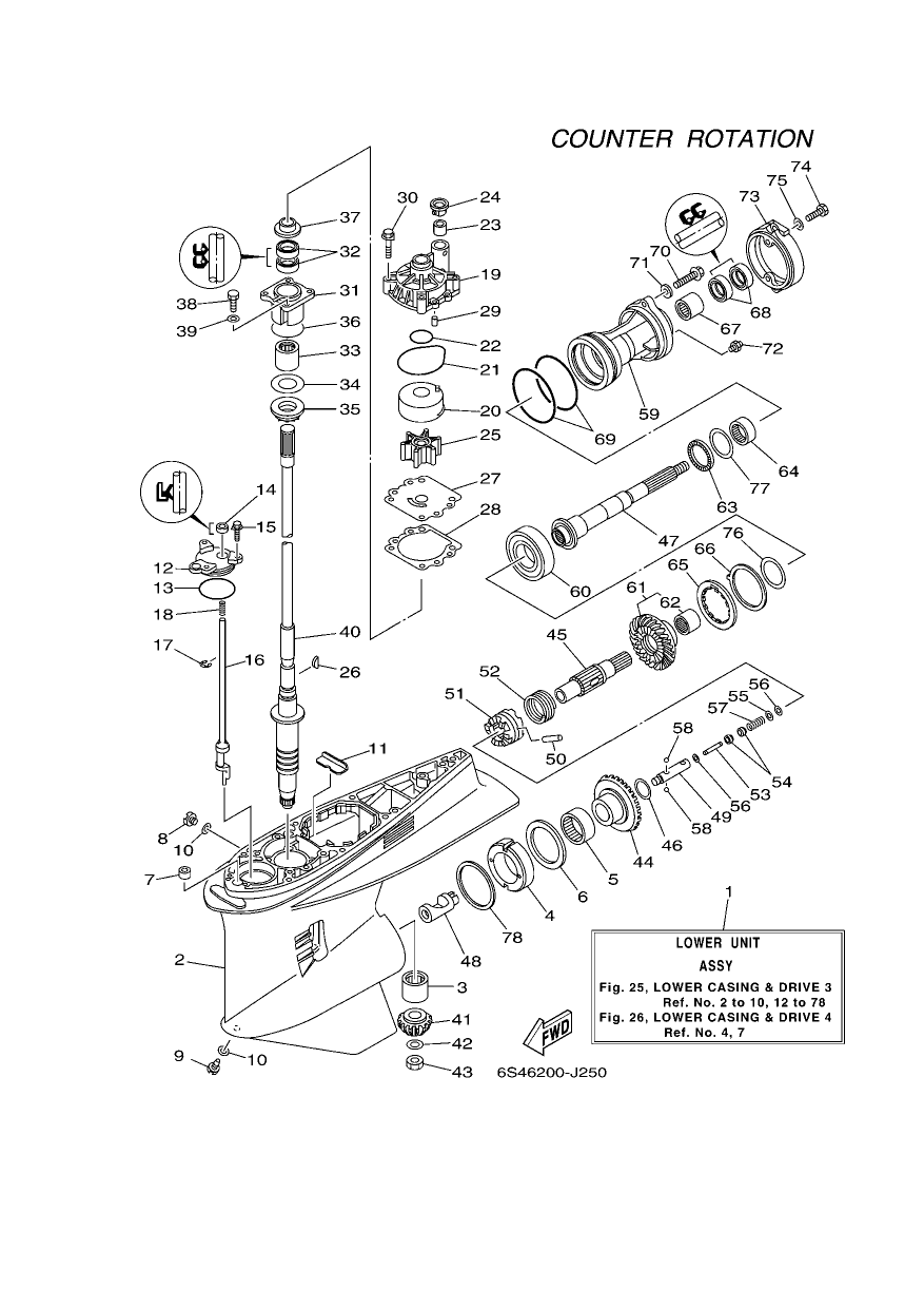 LOWER CASING & DRIVE 3