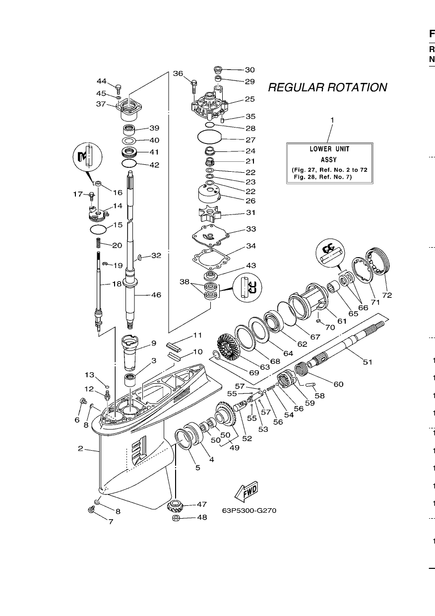 LOWER CASING & DRIVE 1