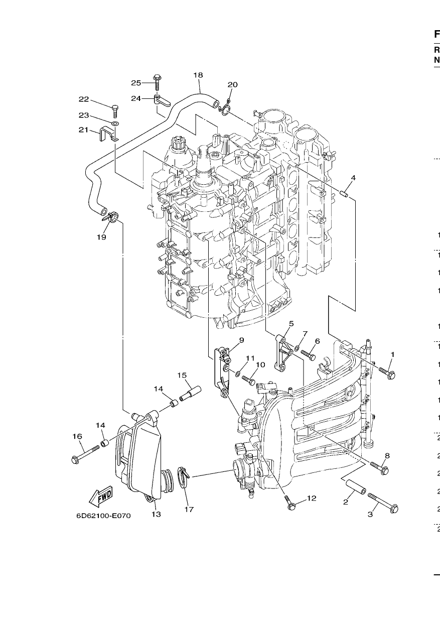 INTAKE 2