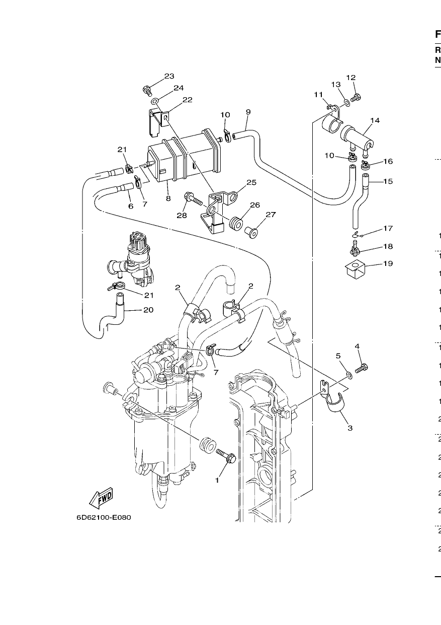 INTAKE 3