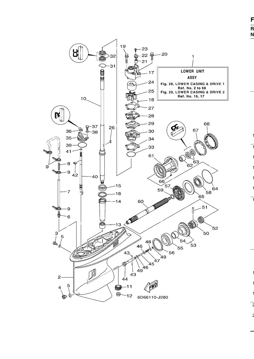 LOWER CASING & DRIVE 1