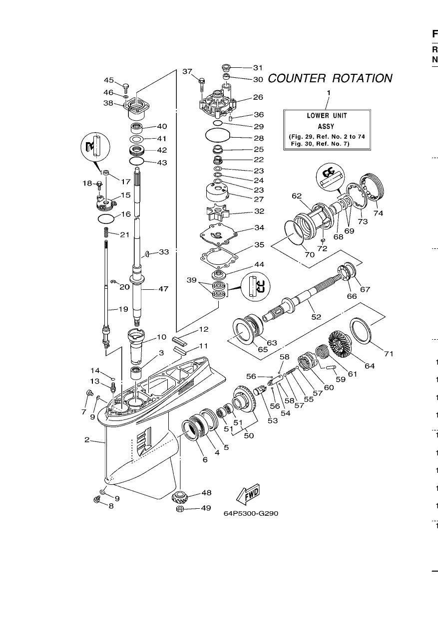 LOWER CASING & DRIVE 3