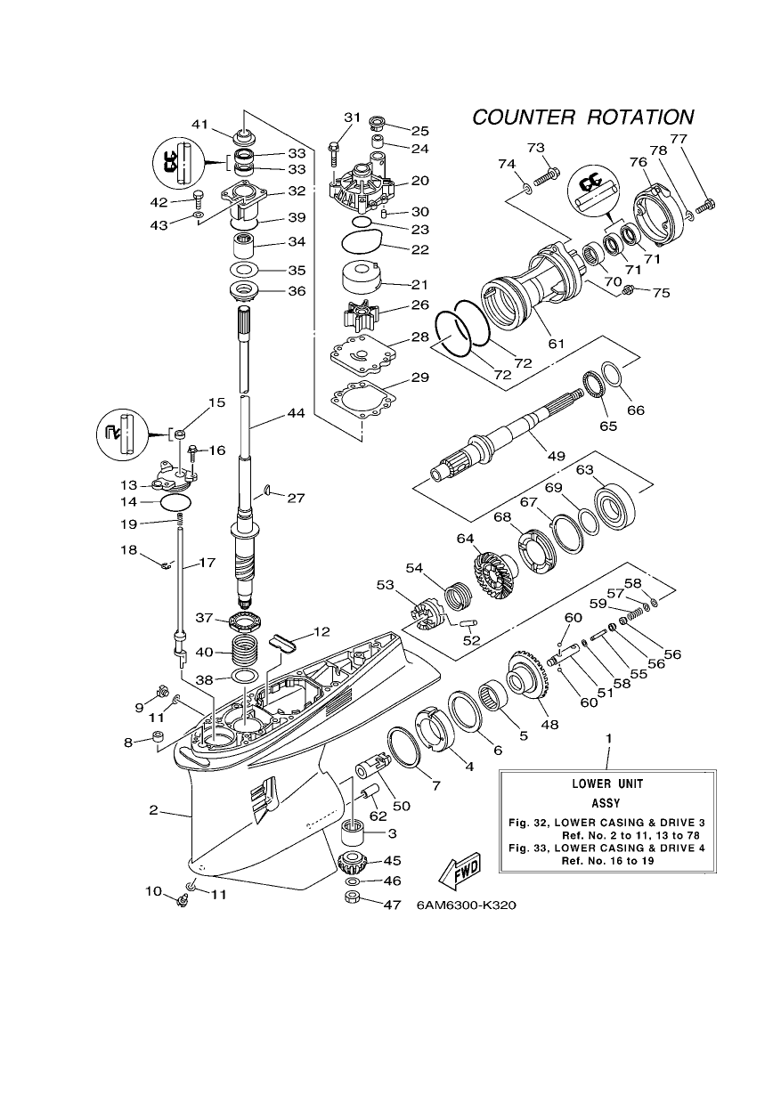 LOWER CASING & DRIVE 3