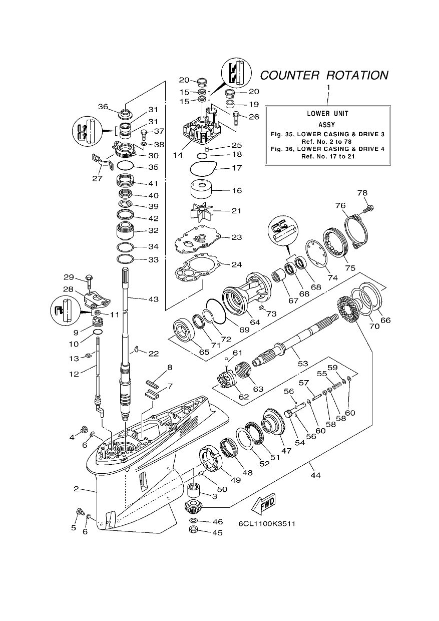 LOWER CASING & DRIVE 3