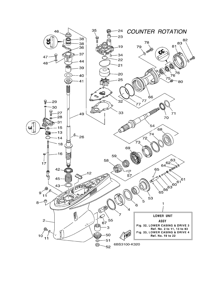 LOWER CASING & DRIVE 3