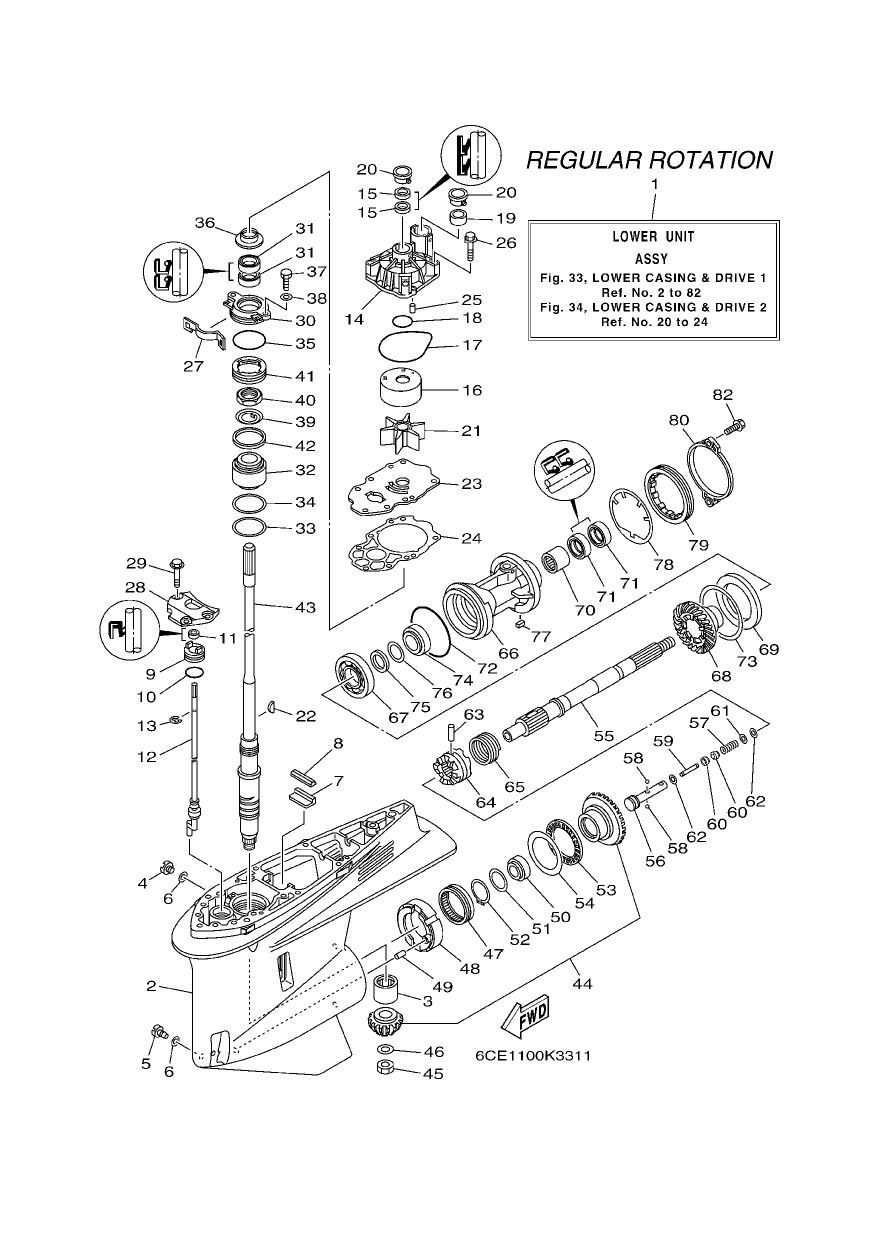 LOWER CASING & DRIVE 1