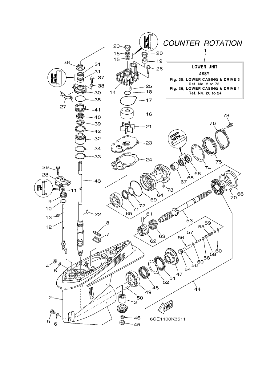 LOWER CASING & DRIVE 3