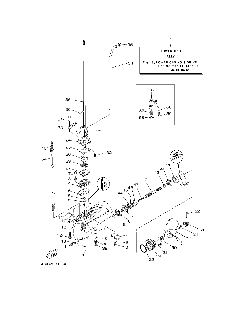 LOWER CASING & DRIVE
