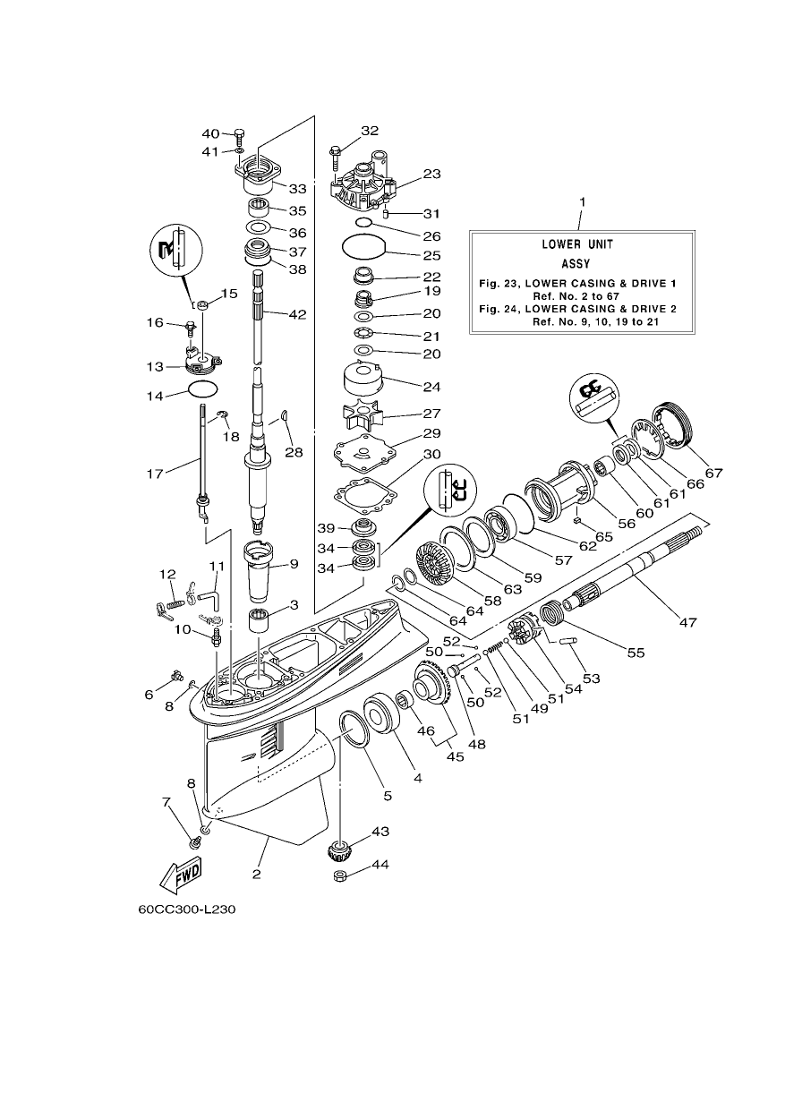 LOWER CASING & DRIVE 1