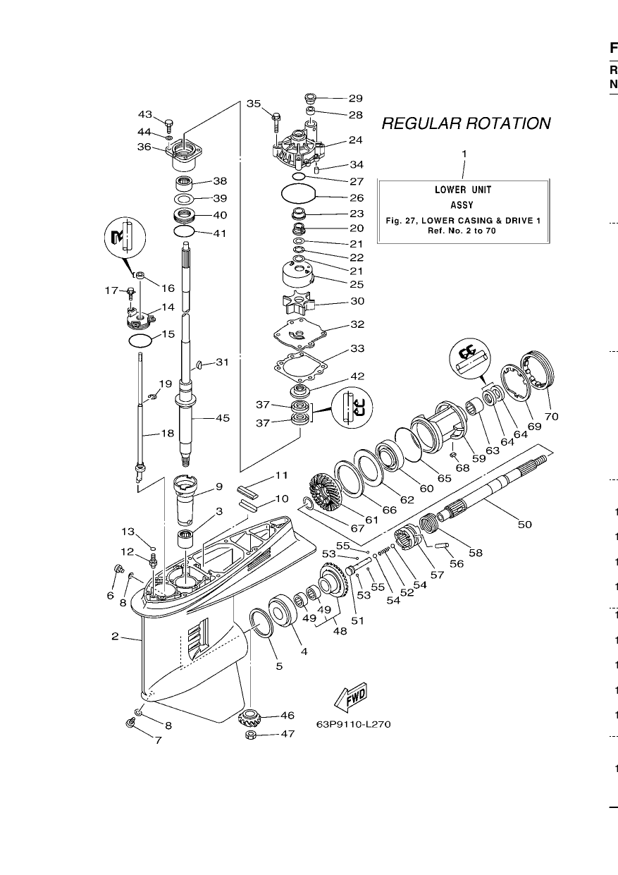 LOWER CASING & DRIVE 1