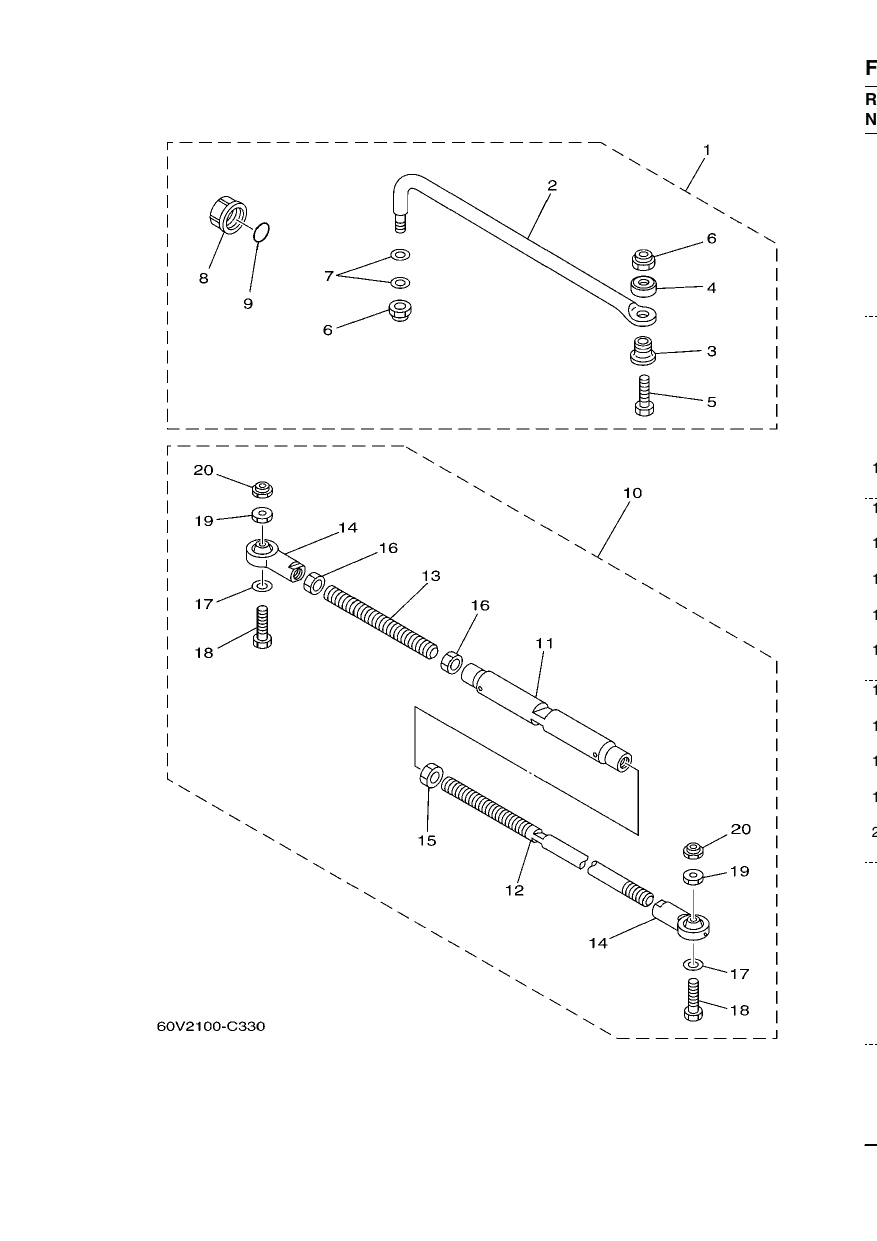 STEERING GUIDE
