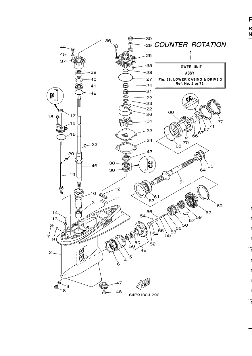 LOWER CASING & DRIVE 3