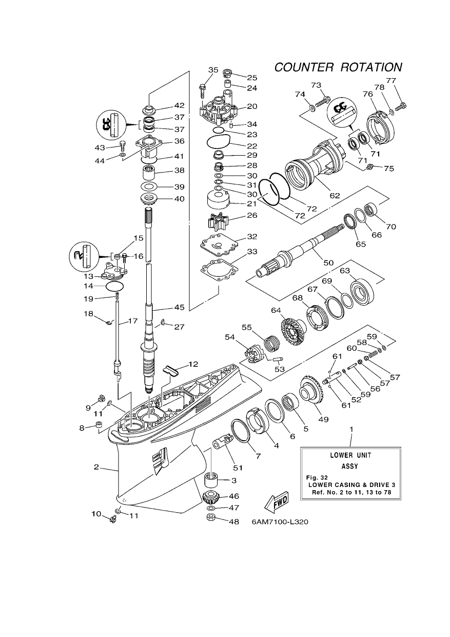 LOWER CASING & DRIVE 3