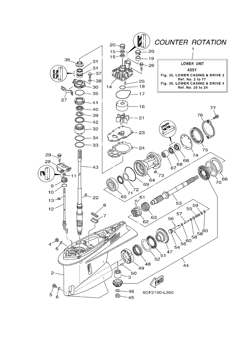 LOWER CASING & DRIVE 3