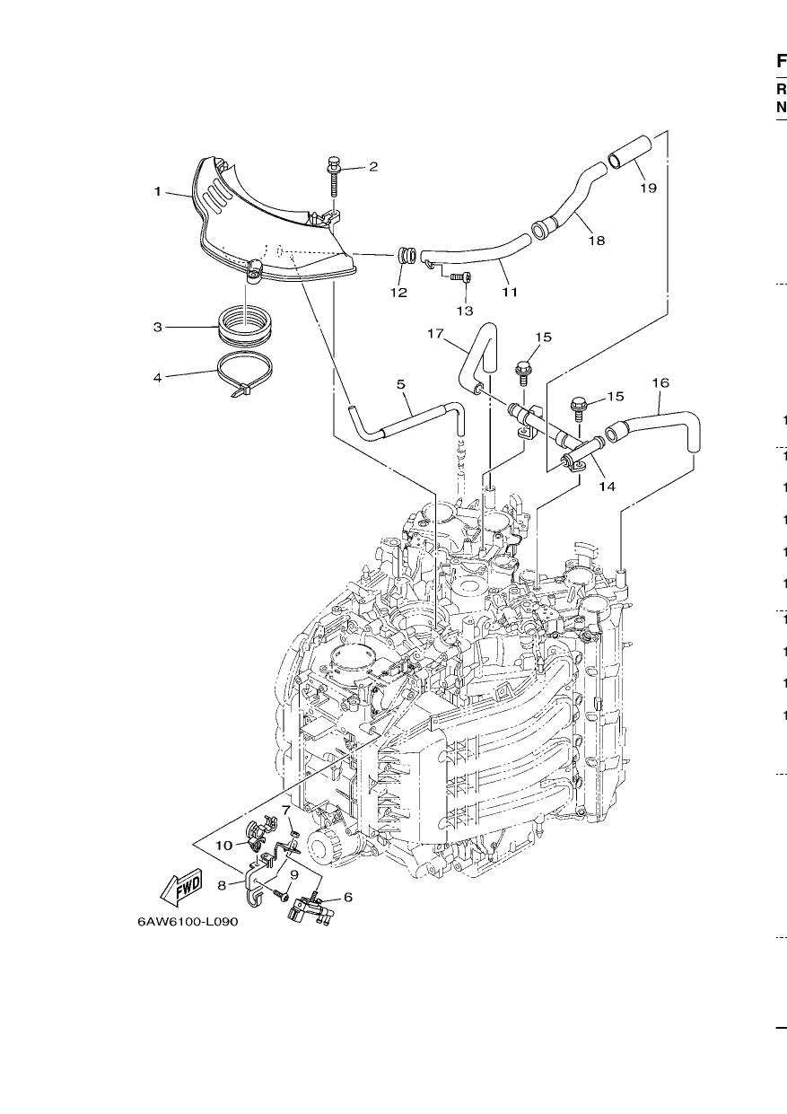 INTAKE 2