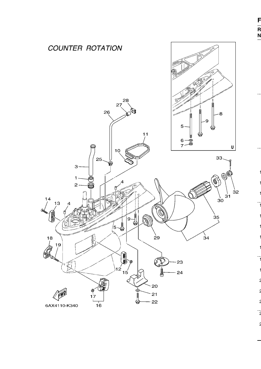 LOWER CASING & DRIVE 4