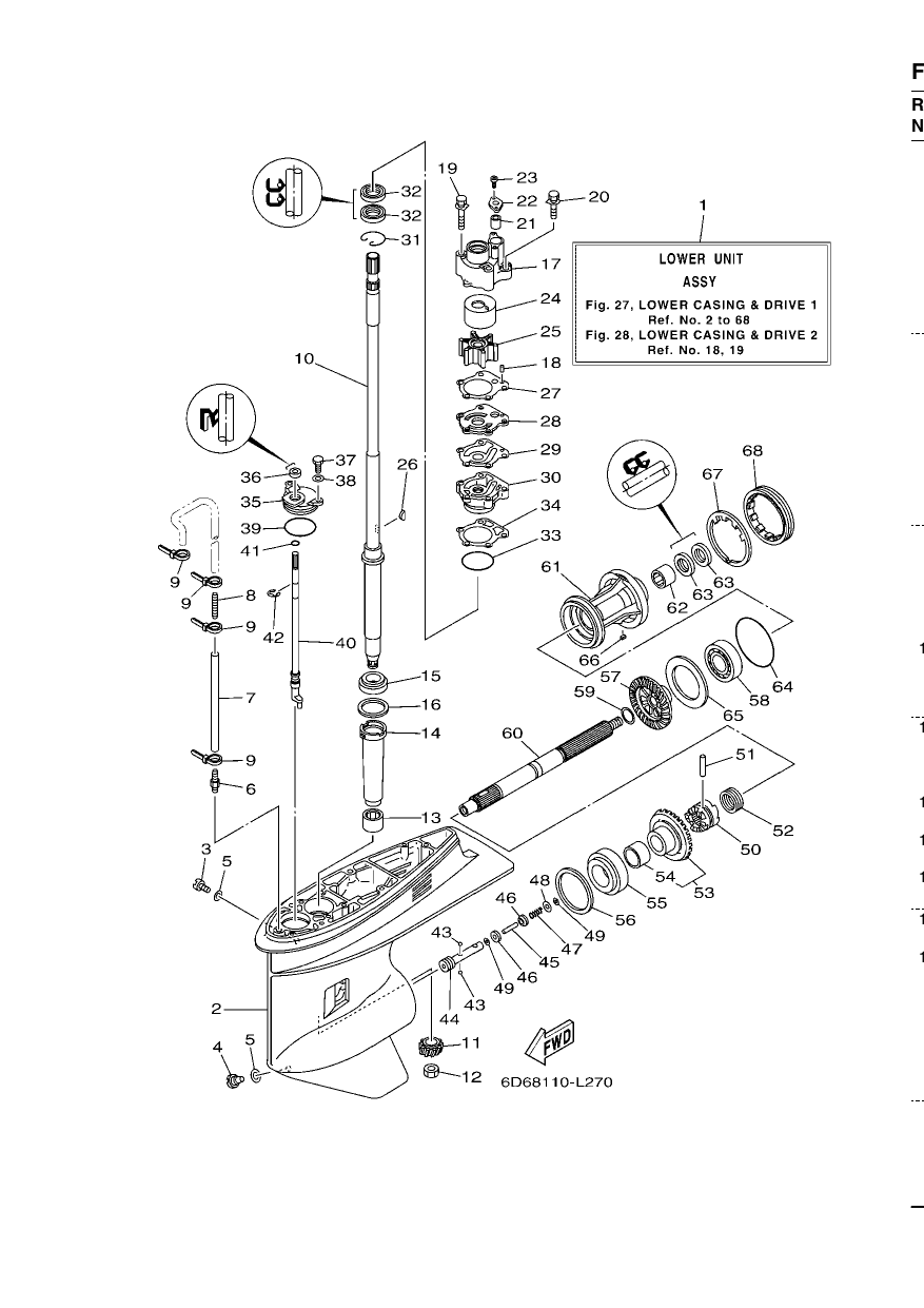 LOWER CASING & DRIVE 1