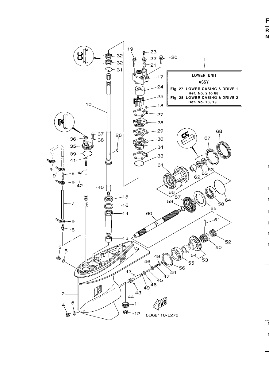 LOWER CASING & DRIVE 1