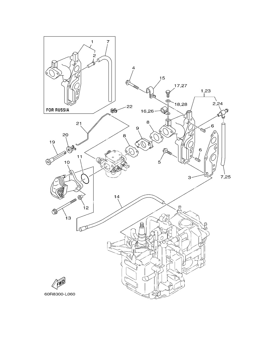 INTAKE