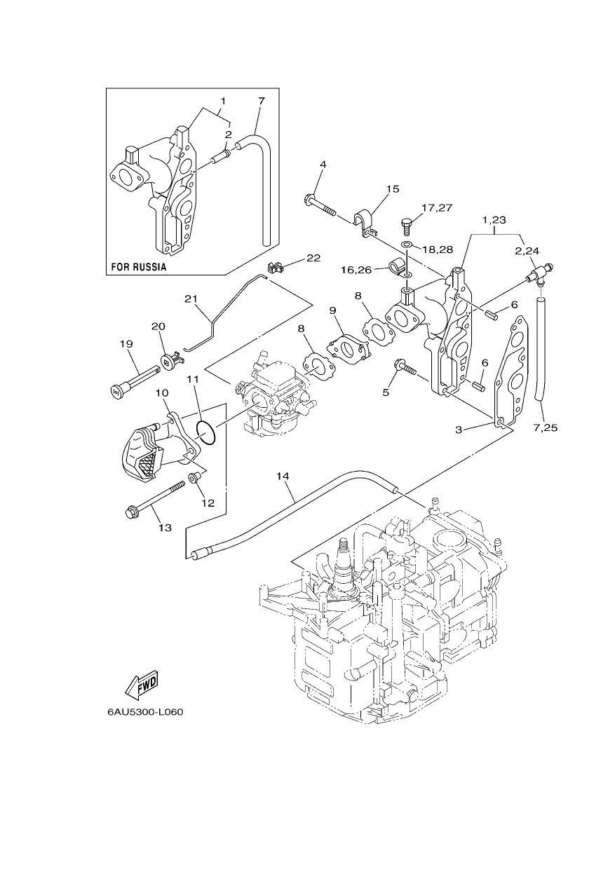 INTAKE