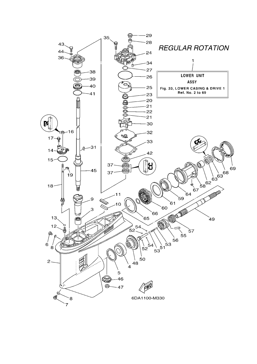 LOWER CASING & DRIVE 1