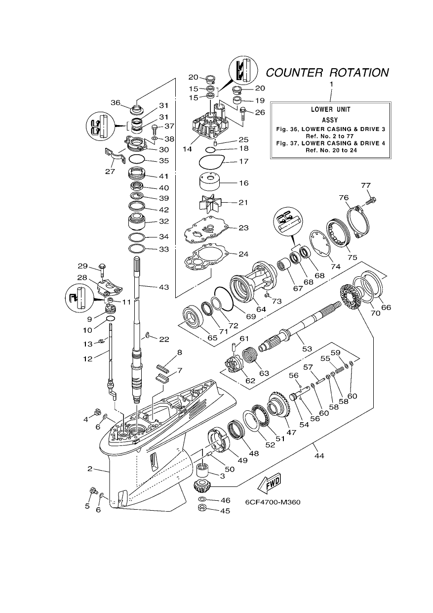 LOWER CASING & DRIVE 3