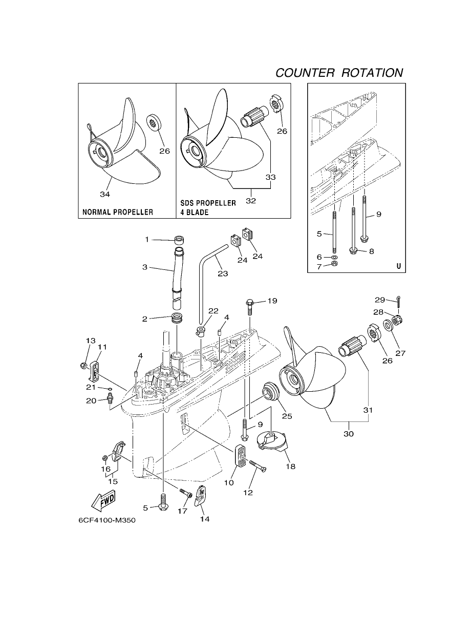 LOWER CASING & DRIVE 4