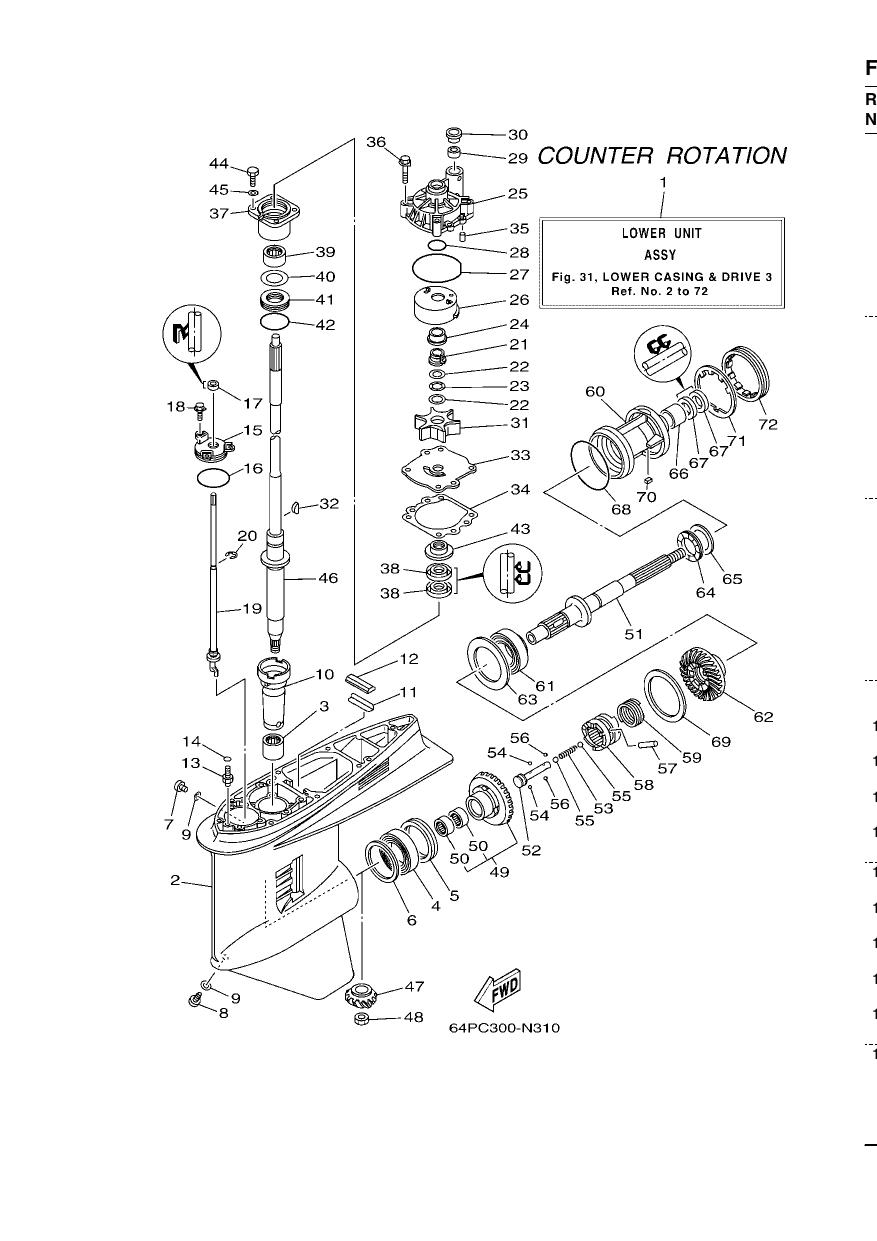 LOWER CASING & DRIVE 3