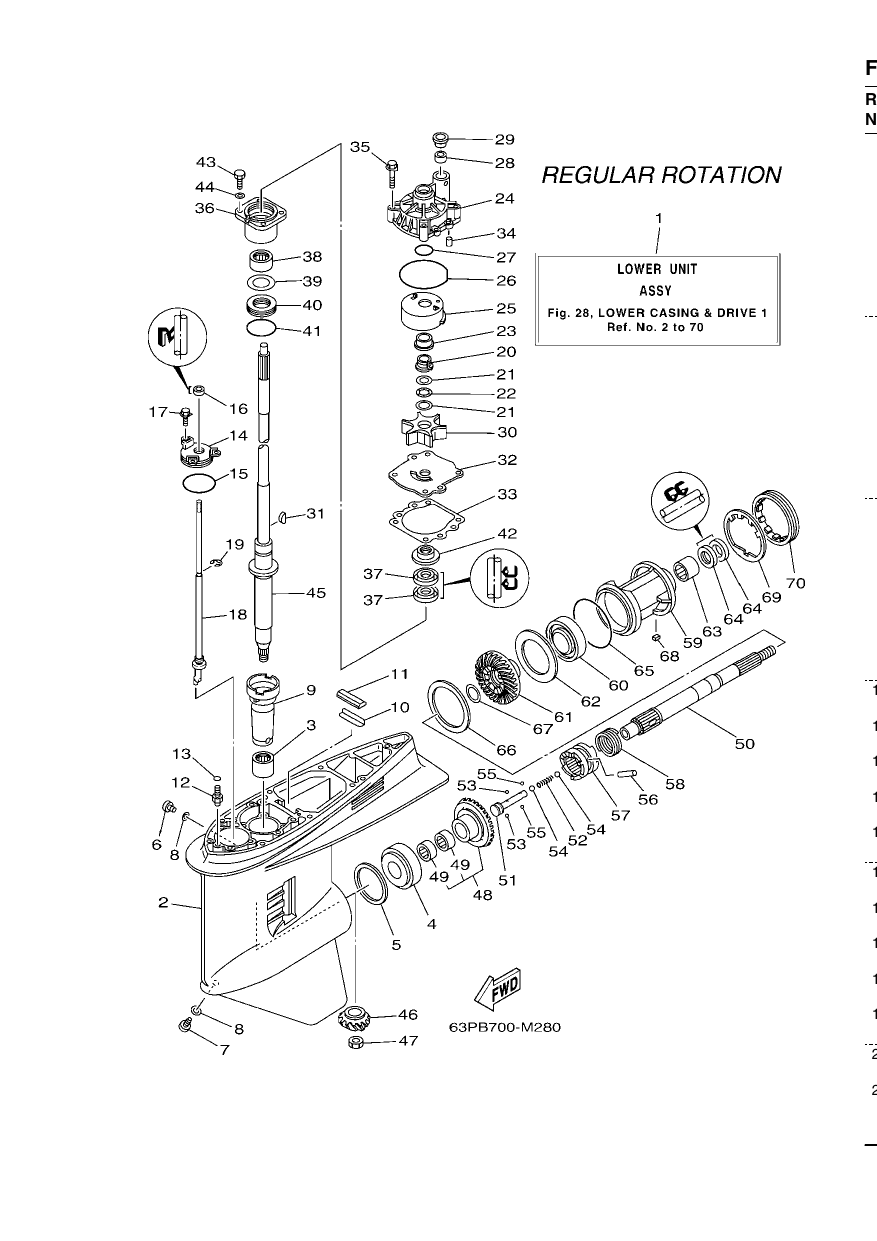 LOWER CASING & DRIVE 1
