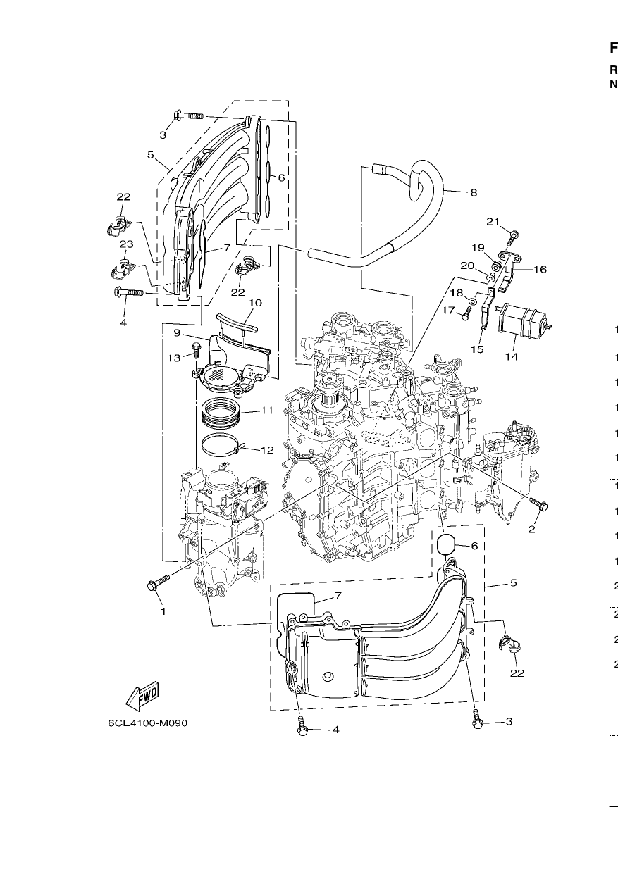 INTAKE 1