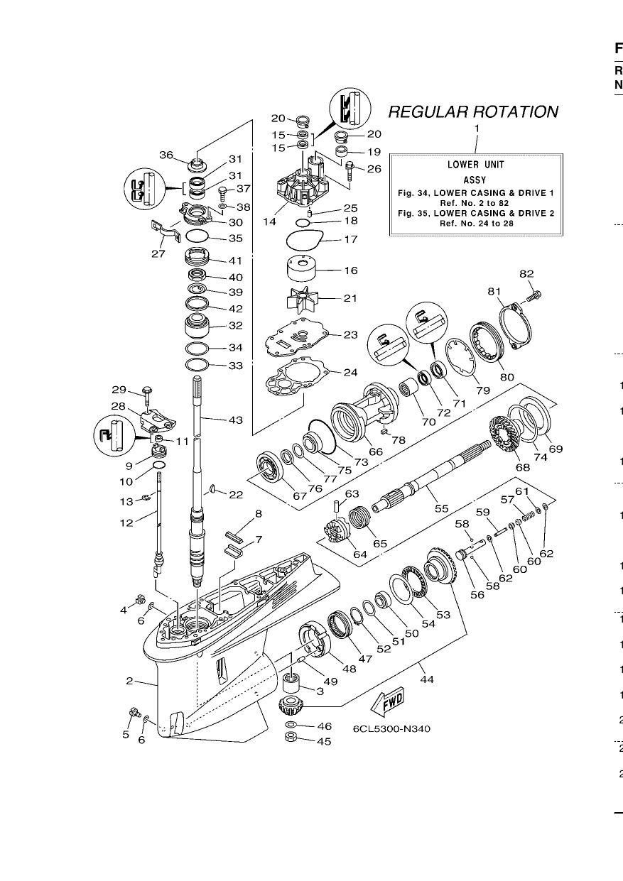 LOWER CASING & DRIVE 1