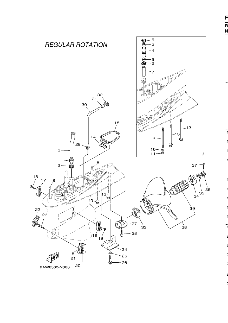 LOWER CASING & DRIVE 2