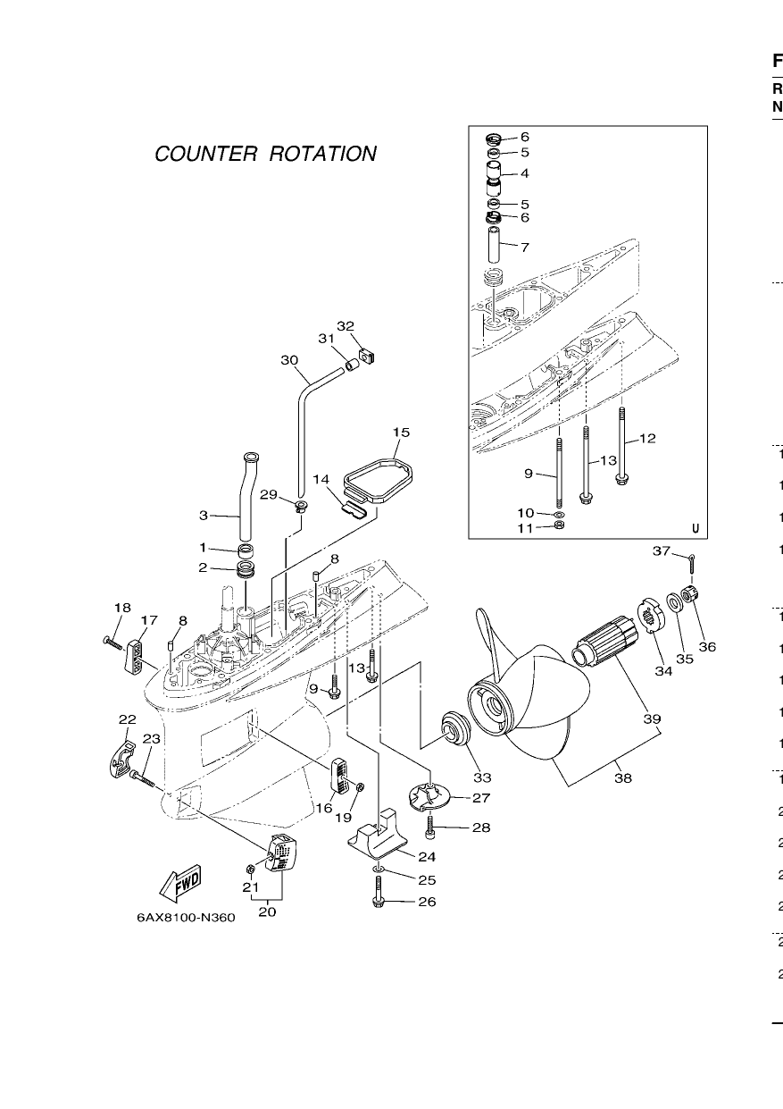 LOWER CASING & DRIVE 4