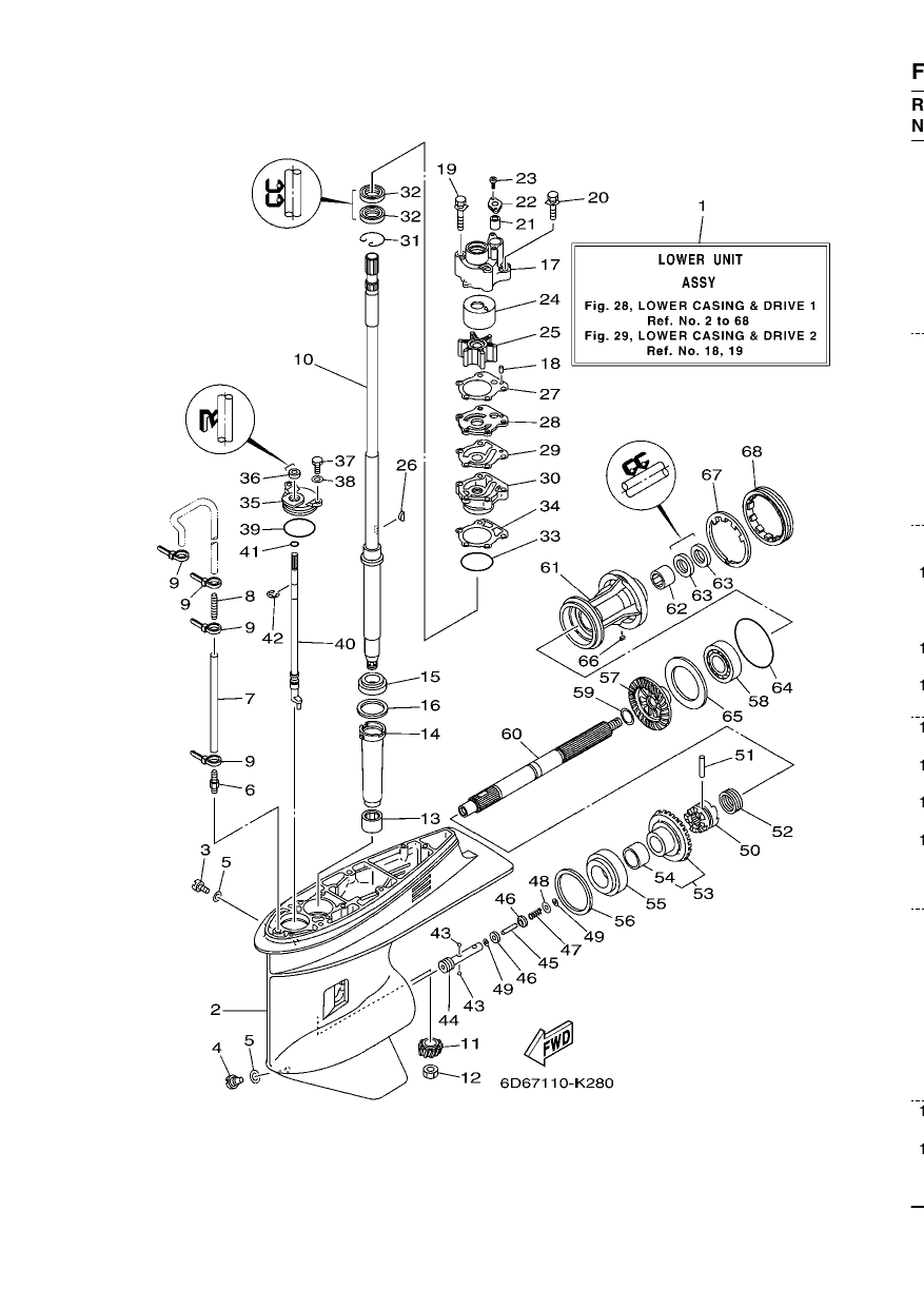 LOWER CASING & DRIVE 1